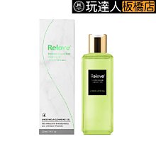 檸檬馬鞭草輕滋潤男士乳液 (澳洲製造) 歷史價格詳細信息