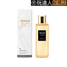 Relove 傾國傾城組合 緊依偎20ml+費洛蒙香氛10ml 歷史價格詳細信息