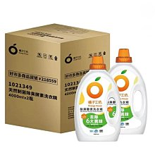 橘子工坊洗衣精(黃)制菌活力1800ML 現貨 制菌活力 歷史價格詳細信息