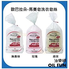 【油樂網】法國 Le Petit Marseillais 小小馬賽人 洋甘菊洗髮精/紅石榴洗髮精/乳油木護髮 歷史價格詳細信息