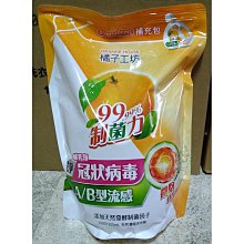 現貨～洗衣芳香顆粒下單24小時內寄出，正常3天左右可到取貨門市 歷史價格詳細信息
