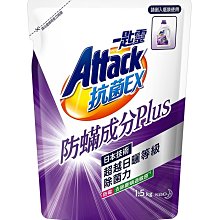 一匙靈抗菌EX防螨成分PLUS洗衣精2.4KG 歷史價格詳細信息