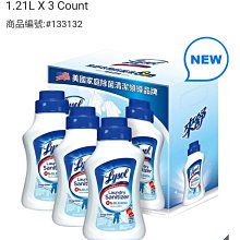 Costco 官網線上代購《舒活 芝麻萃取軟膠囊120粒》⭐宅配免運 歷史價格詳細信息