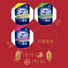 毛寶除霉防蟎PM2.5洗衣精2.2KGx4入 歷史價格詳細信息