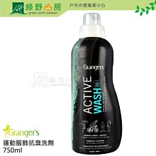 《綠野山房》Grangers 英國 帳篷+背包防潑水噴劑 抗UV Tent + Gear 500ml GRF148 歷史價格詳細信息