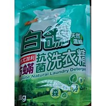 【白鴿】天然抗菌/抗病毒洗衣精補充包x6包(共八款 任選) 歷史價格詳細信息