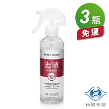 3瓶免運費~菊之鱻 小管醬 小辣 / 中辣 / 大辣~附提袋 送禮最大方~ 歷史價格詳細信息