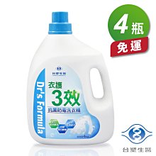 台塑 強效 衣領精 500ml/瓶 特價 新升級配方 多件優惠 歷史價格詳細信息