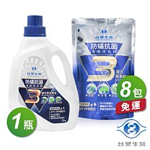 (8瓶免運下標區)瑪菲 生化活性修護霜180ml  護髮沙龍用 現貨 (免運) (sweet美髮小舖) 歷史價格詳細信息