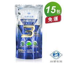 抗菌精油洗衣球 15顆 TC6402 生活大師 洗衣膠囊 香氛洗衣膠囊 濃縮洗衣膠球 香氛 洗衣球 香水洗衣球 歷史價格詳細信息