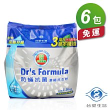 【台塑生醫】防禦護康茶 ×3 效期至2025/05/25(漢方養生 魚腥草健康防禦升級) 歷史價格詳細信息