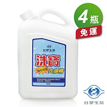 4瓶免運(全素) Lovita 愛維他 維他命K2+D3 素食膠囊(30顆)(維生素D3 維他命D3) 歷史價格詳細信息