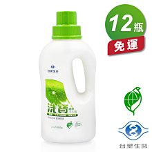 台塑生醫 洗寶 強效除垢 衣領精 (5kg) (4瓶) 免運費 歷史價格詳細信息