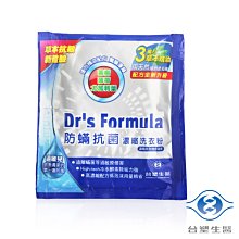 【台塑生醫】防禦護康茶 ×3 效期至2025/05/25(漢方養生 魚腥草健康防禦升級) 歷史價格詳細信息