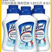 Lysol來舒-馬桶清潔劑強效潔廁液馬桶清潔劑709ml 歷史價格詳細信息