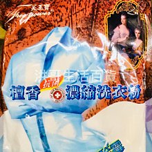 芙玉寶 嬰幼兒貼身衣物潔淨皂(柚香) / 女性貼身內衣衣物潔淨皂(檀香) /  120g 歷史價格詳細信息