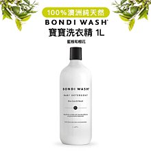 【藍桉】天然海藍寶碎銀子手鏈女小眾輕奢2024年新款爆款送閨蜜 歷史價格詳細信息