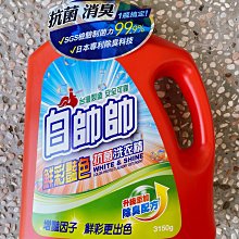 (全新品)白熊洗碗精 1000 g 1kg 歷史價格詳細信息