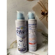 衣物泡泡慕斯 居家必備 洗衣服 神奇泡泡 深層清潔 衣物去污能手 生活用品 去污神器 去污 去漬 去黃 母嬰用品 歷史價格詳細信息