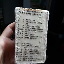 無患子肥皂 抗菌素 台灣製 金豪洗 洗手皂 香皂 天然皂素 防疫 金宗皂 工廠登記有保障 金油車 樂購好物 歷史價格詳細信息