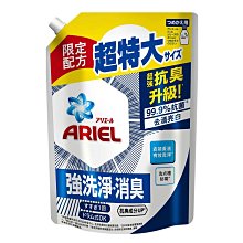 【Ariel】抗臭新配方洗衣精補充包1100公克X6入 歷史價格詳細信息
