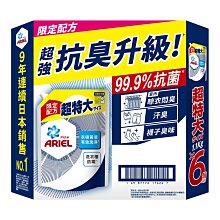 True Innovations 辦公椅  COSCO代購  C1363199 歷史價格詳細信息