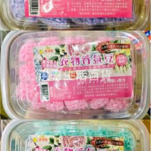 衣物芳香豆 洗衣球 一袋50顆 洗衣膠囊 香香豆 留香珠 濃縮 除臭 除菌 抗菌 去味 歷史價格詳細信息