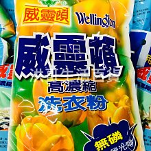 威靈頓 Small Canal Bridge 木板橋 1/35 歷史價格詳細信息