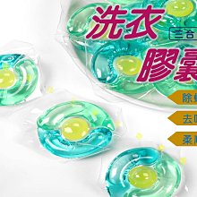 洗衣膠囊 / 洗衣凝膠球｜8倍洗淨洗衣凝球50入 日韓爆款 精美盒裝 歷史價格詳細信息