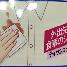 衣物去漬濕巾 濕紙巾 獨立包裝【3包】 歷史價格詳細信息