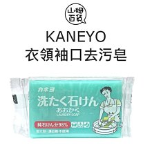 日本Kaneyo洗碗精-600ml 歷史價格詳細信息