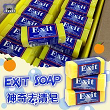 Exit to Tomorrow -9780789315311 歷史價格詳細信息
