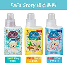 【日本NS FAFA】FAFA Story 吊掛式除臭香氛袋/芳香片-水果派對 15g 3入組（圖案隨機出貨 歷史價格詳細信息