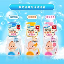【牛乳石鹼】Kewpie無添加嬰兒泡沫洗髮精350ml 歷史價格詳細信息