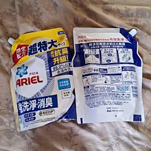 【Ariel】抗臭新配方洗衣精補充包1100公克X6入 歷史價格詳細信息