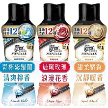 蘭諾衣物芳香豆系列補充包(甜柔麝香/青寧紫羅蘭/清晨草木/晨曦玫瑰/甜花石柳香)455ml【佳瑪】 歷史價格詳細信息