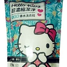 HELLO KITTY小精靈水鑽貼紙卡通貼紙手機平板水鑽貼紙裝飾品 714275【小品館】 歷史價格詳細信息