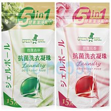 小綠人 洗衣槽專用去污劑(銀離子)300g【小三美日】D882577 歷史價格詳細信息