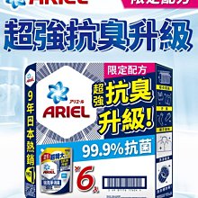 ????好市多代購???? Ariel 抗臭新配方洗衣精補充包 1100公克 X 6入 歷史價格詳細信息