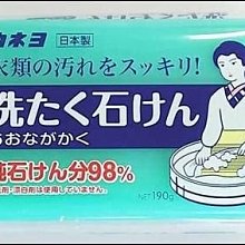 日本Kaneyo洗碗精-600ml 歷史價格詳細信息