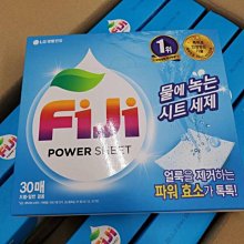 【FIJI】飛漬一紙淨 20抽 4件組 歷史價格詳細信息