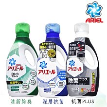 P&G Ariel 超濃縮洗衣精 690G 罐裝 白色 (除臭除菌) 歷史價格詳細信息