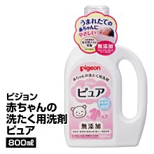 貝親嬰幼兒訓練牙刷1-2-3-4歲6個月嬰幼兒牙刷軟毛 歷史價格詳細信息