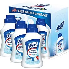 COSTCO線上代購 舒特膚 長效潤膚霜 550公克 歷史價格詳細信息