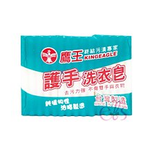 鷹王 柑橘洗碗精/檸檬洗碗精 4kg 二款供選【奇寶貝】自取 面交 超取 歷史價格詳細信息