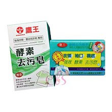 鷹王 柑橘洗碗精/檸檬洗碗精 4kg 二款供選【奇寶貝】自取 面交 超取 歷史價格詳細信息