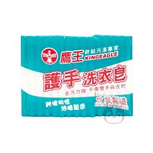 鷹王 柑橘洗碗精/檸檬洗碗精 4kg 二款供選【奇寶貝】自取 面交 超取 歷史價格詳細信息