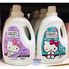 三麗鷗 Hello Kitty 凱蒂貓 小白花 裝飾 造型 髮箍 歷史價格詳細信息