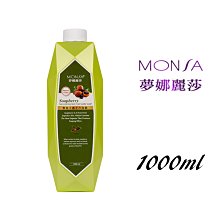 MONSA 無患子咖啡因健髮洗髮露 搭 咖啡因美體沐浴乳(咖啡香)搭 咖啡熱效緊實霜 -三件組合 歷史價格詳細信息