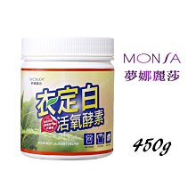 酵素錠批發團購 SGS檢驗合格不含瀉藥 蔬果酵素錠 草本酵素 酵素纖維素益生菌 使排便順暢 幫助消化道機能 排便酵素 歷史價格詳細信息